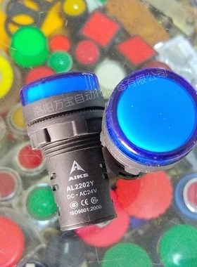 原装爱克斯LED指示灯信号灯AL2202-1A/AL2202Y/A蓝色DC.AC24V圆形