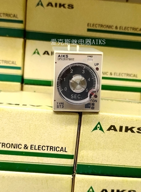 原装AIKS爱克斯时间继电器ST3PC-C 5S 50S 5M 30M 8脚
