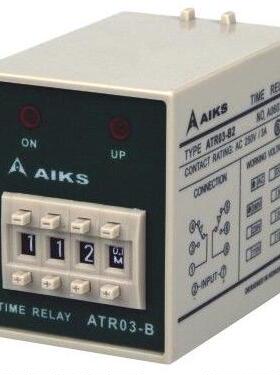 原装AIKS爱克斯时间继电器ATR03-B2时间0.1S-999M  12V24V
