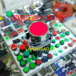 R红色孔径22mm两组常开 原装 AIKS爱克斯按钮开关AS2204