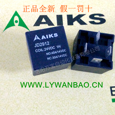 AIKS爱克斯JD2912-1H(ACR01F-1A)