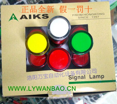 AIKS爱克斯LED指示灯AL2202Y/R