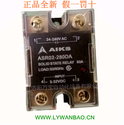 原装AIKS爱克斯固态继电器ASR02-280DA直流控制80A