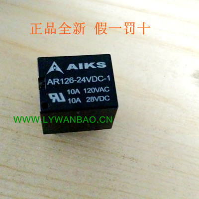 AR126AIKS爱克斯5脚10A电流