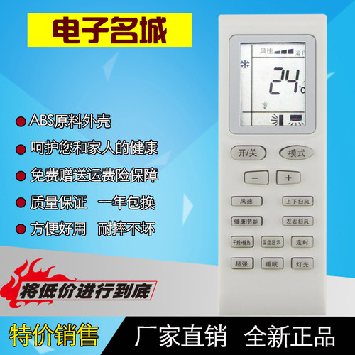 适用于 格力空调遥控器 新金豆 新绿洲YBOF YBOFB1 YB0F2 YB0FB2