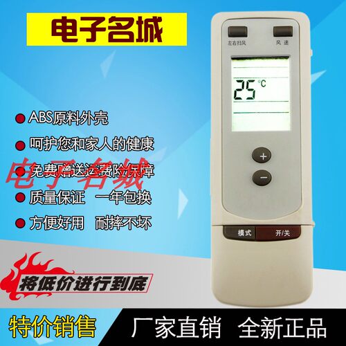 适用于格力空调遥控器Y502S Y502SB通用YCOD4 YC0D YCOD1冷暖空调