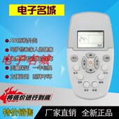 DG11E5 110C1 DG11E3 惠而浦空调遥控器 ASH wlp1 120C