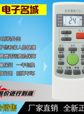 原装版三菱空调遥控器RYD502A018 RYD502AO18 重工机电空调遥控器