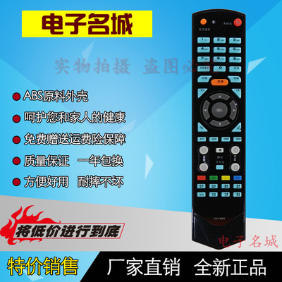 康佳液晶电视遥控器KK-Y331A Y331 LG26GS88 LC40GS60D LG26GS88