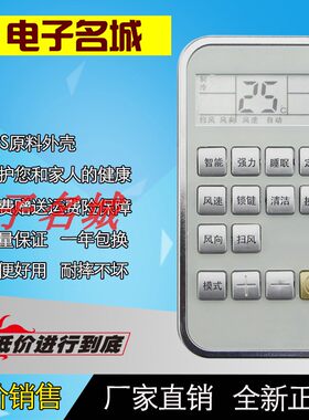 特价 志高空调遥控器 ZH/TT-01 KFR-25GW/B96+N2冷暖型 1匹P挂机