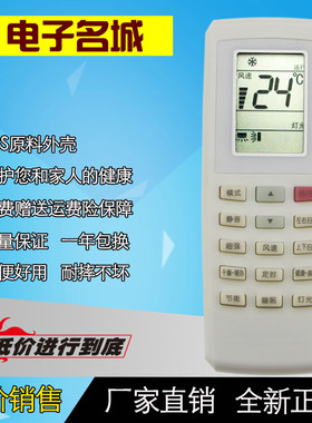 原装品质 格力空调遥控器 YV0FB YVOFB5 U酷 U雅 U铂 I酷系列通用