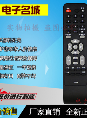 三洋LED液晶电视机遥控器JXPKV JXPKV(A) LCD-32CA330 CA330系列