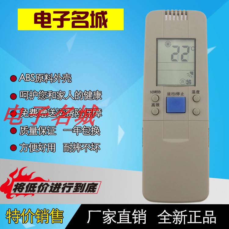 特价 海信空调遥控器RCH-28VA 通用3602V 3502V 28VD/VA/NB 50VA