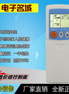 三菱空调遥控器KP3AS KP3BS KP2BS K2PS KP2CS KP2ES msd-j09uv