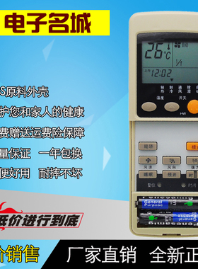 适用于三菱空调遥控器SRK418HENF-W SRK288CENF SRK288 388HENF等