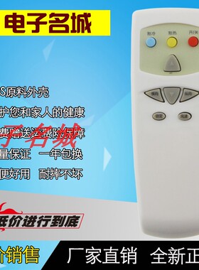 适用春兰老款空调柜机遥控器通用KFR-50LW/VD/50VL2D/50VKD/VM2D