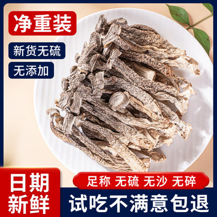 鹿茸菇干货500g正宗云南野生鹿茸菌非特技鹿茸菇煲汤菌菇类脆蘑菇