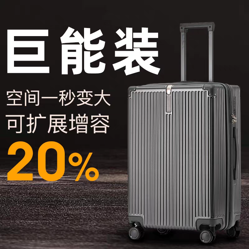 超大容量pc材质静音耐磨万向轮
