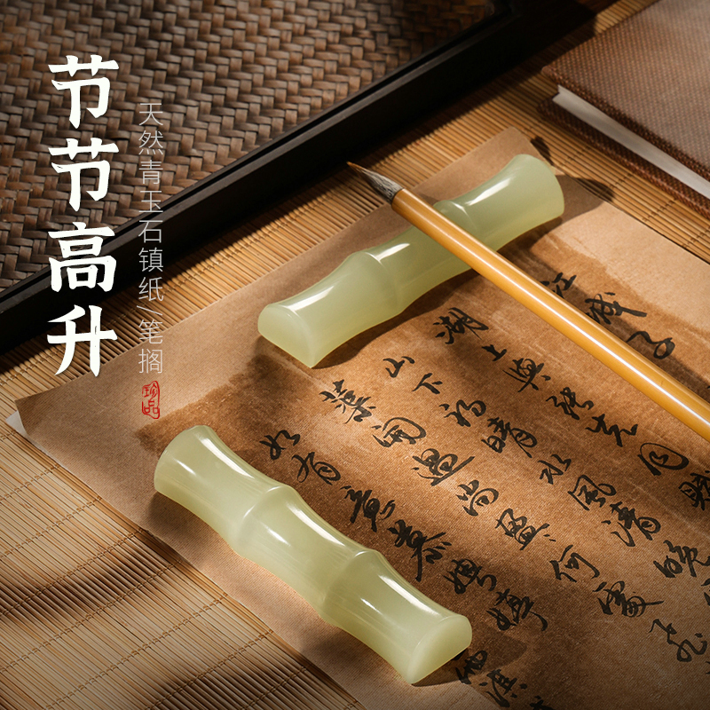 青玉镇纸书桌摆件天然玉石礼物