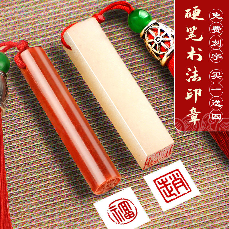 8cm 1cm硬笔书法作品考级印章小楷钢笔字书画篆刻定制名字刻字姓名