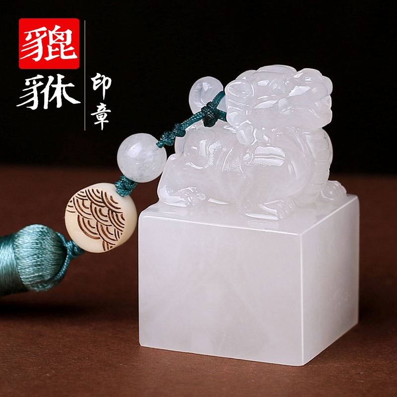 藏书章人名章刻印章书法篆体印章学生用印儿童用印毛笔书法宣纸盖印章