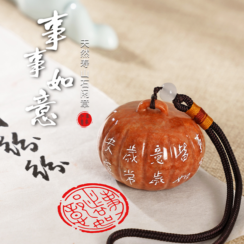 天然寿山石印章手工篆刻印章南瓜成品闲章书法国画落款起首章引首印章书法闲章成品金石篆刻藏书章