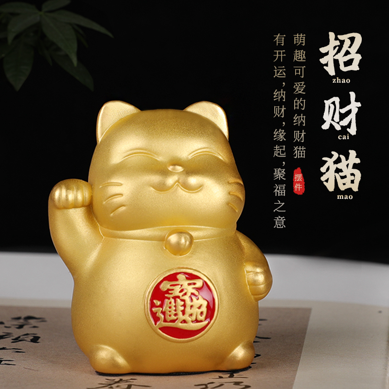 铜真金鎏镀招财猫摆件镇纸创意店铺收银台客厅电视柜玄关车载装饰