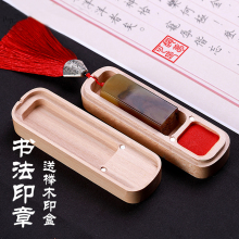 姓名印章篆刻定做名字印章个人硬笔书法国画印章姓名章藏书私人章制作毕业礼品刻字印章定制儿童教师学生刻章