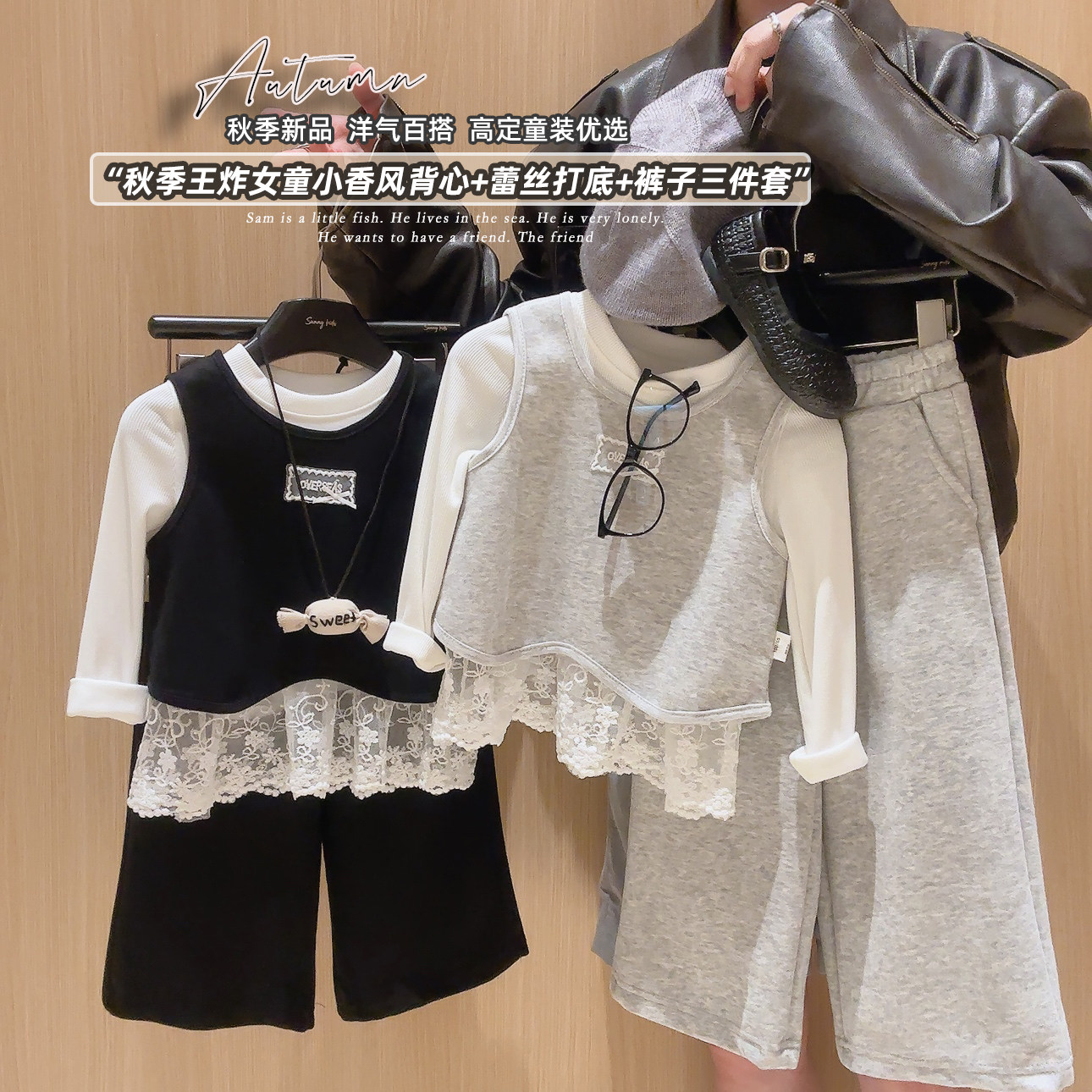 儿童套装童装网红休闲三件套时髦小童男童女童春秋时尚洋气