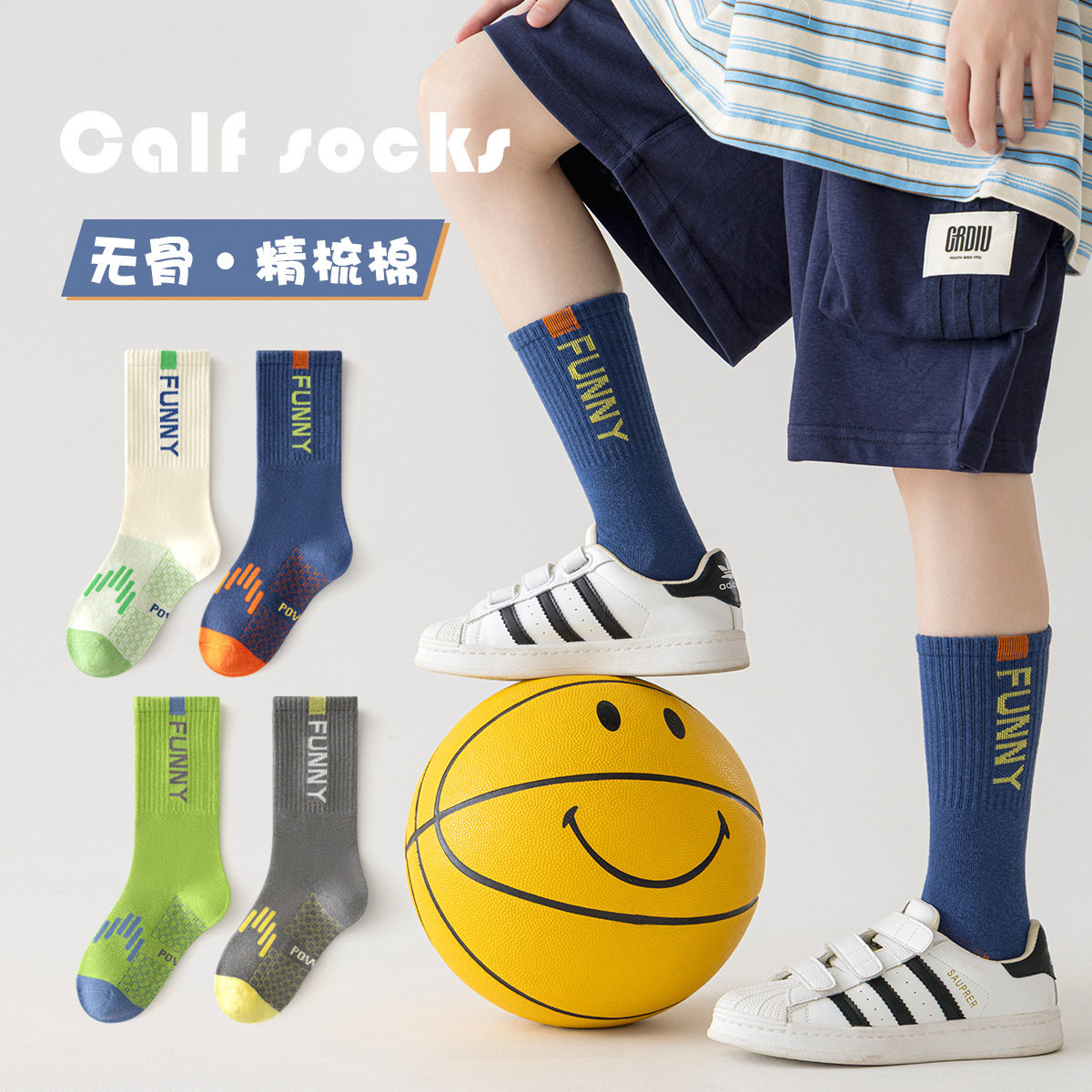 男童袜子精梳棉篮球袜无骨长筒袜运动小腿袜春秋儿童袜子足球长袜