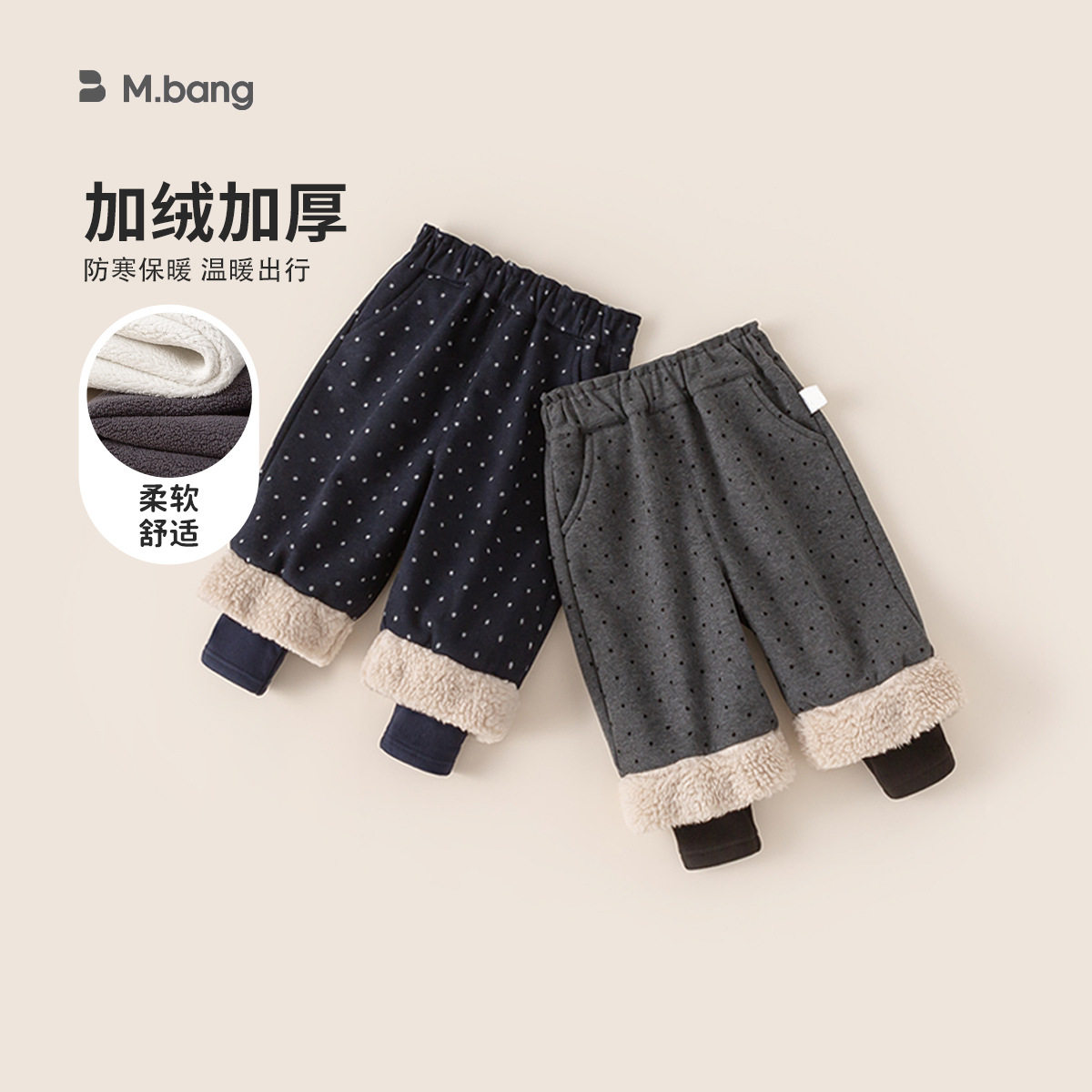 韩系女童毛毛假两件长裤