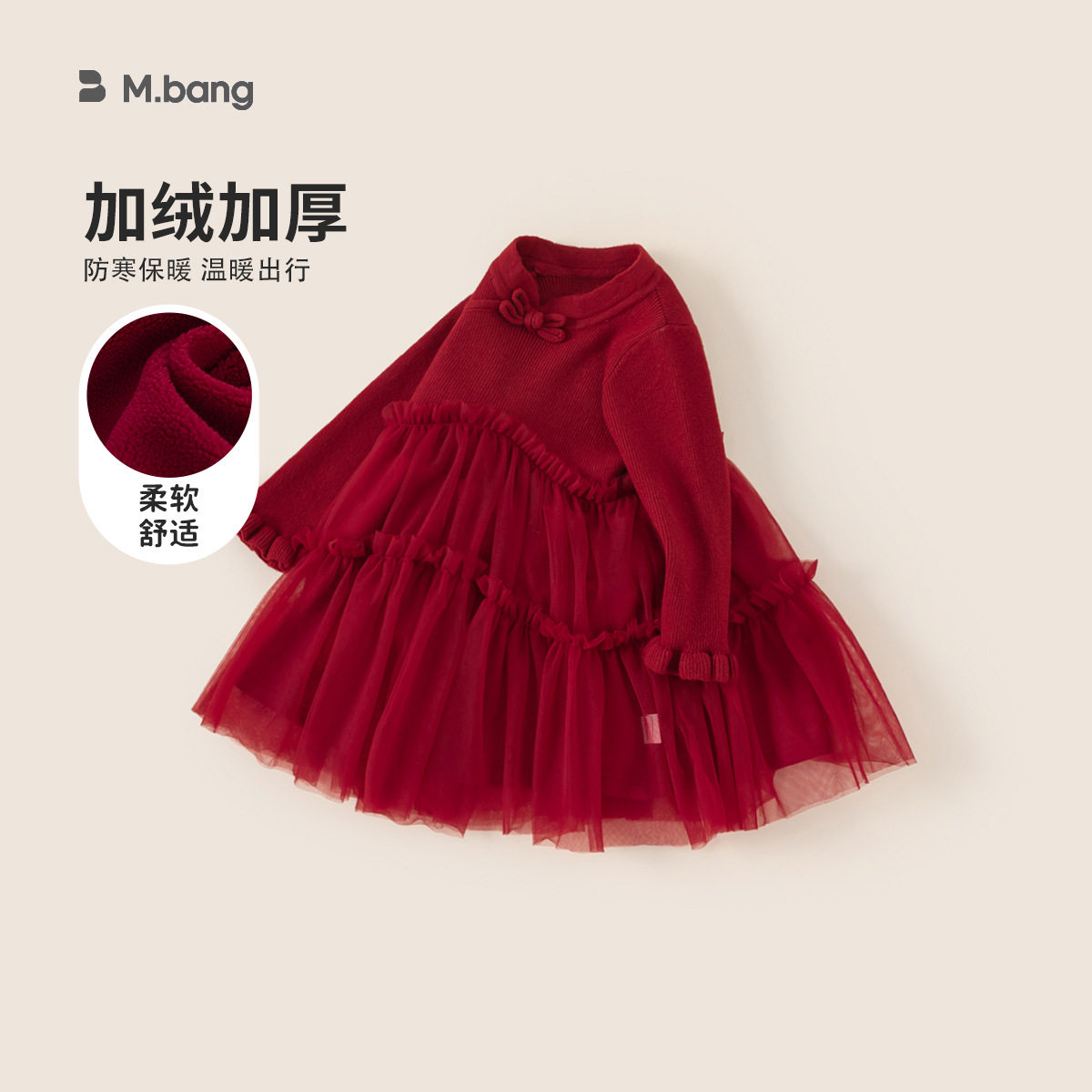 宥宝童装女童新年裙子新中式盘扣女宝宝红色网纱毛衣连衣裙拜年服