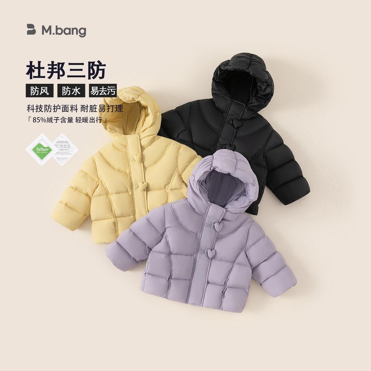 宥宝童装冬季女宝连帽羽绒服