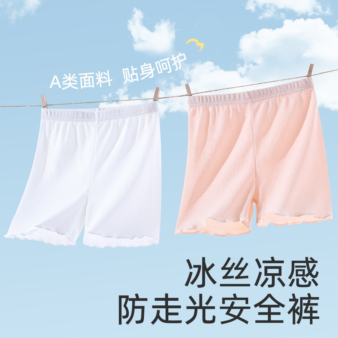 女童夏季薄款保险裤安全裤儿童防走光平角短裤打底四角宝宝可外穿