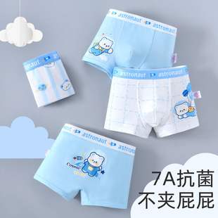 男童内裤宝宝纯棉A类2025新款小童男孩底裤儿童四角裤100不夹屁屁