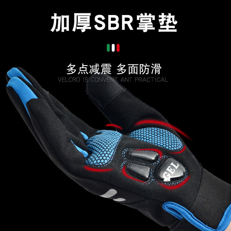骑行手套男秋冬加绒保暖