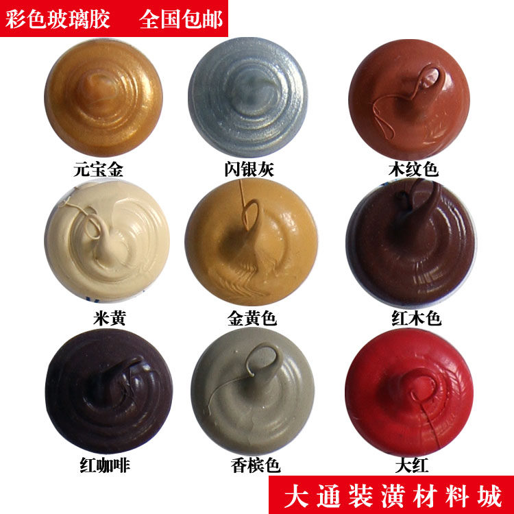 防水防霉玻璃胶迪曼净味环保