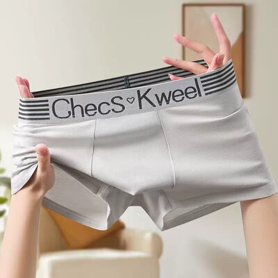 男士内裤抗菌平角短裤衩男底裤头