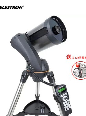 星特朗NexStar 150SLT施卡C6自动寻星跟踪高倍深空天文望远镜