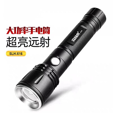 森林虎X16强光手电筒充电超亮远射可变焦小型迷你便携式户外照明