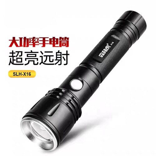 森林虎X16强光手电筒充电超亮远射可变焦小型迷你便携式户外照明