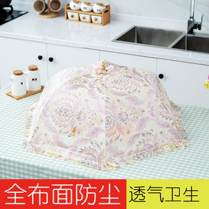 防尘餐桌罩家用可折叠菜罩防苍蝇大号盖菜罩食物罩饭菜罩圆形桌盖