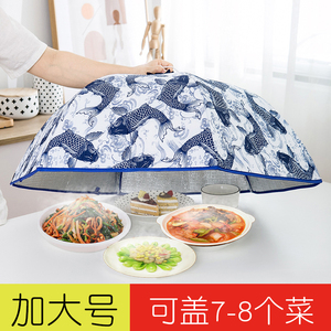 加大号保温菜罩冬季家用折叠防尘罩子防苍蝇盖菜罩食物罩剩饭罩子