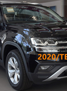 大众途昂TERAMONT电动后视镜踏板氛围灯AUTOHOLD后备箱一脚踢升级