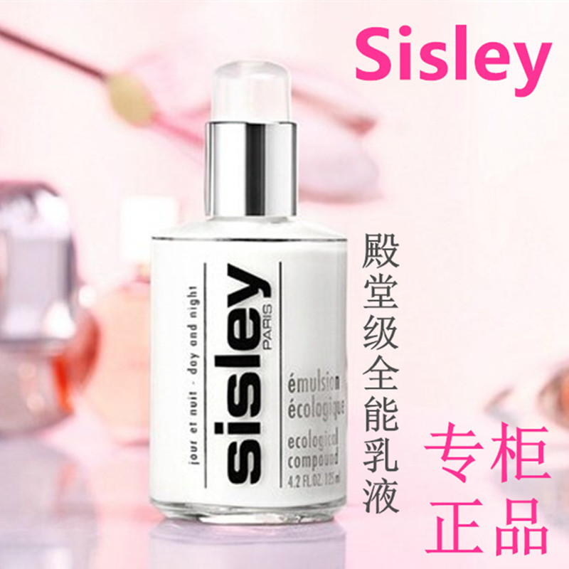 ÐÂ°æ ·¨¹úÕýÆ·Sisley/ϣ˼ÀèÈ«ÄÜÈéÒº125ml ÐÞ¸´±£Êª²¹Ë®Ôи¾¿ÉÓÃ