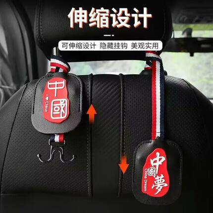 汽车内用座椅背多功能钩子后座隐藏式钩车载加装置物挂钩装饰用品