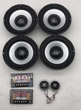 进口之声大柏林汽车音响6.5寸中低音高音车载扬声器适合改装家用