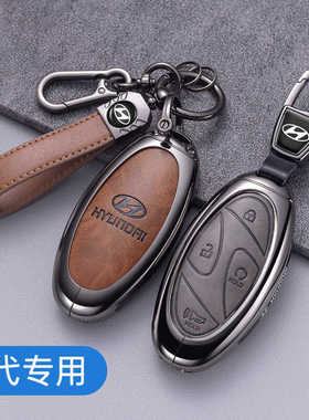 北京现代十一代索纳塔钥匙套2024新款11代索纳塔汽车全包保护壳扣
