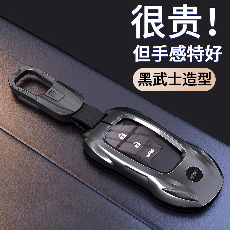 适用于雷克萨斯ES200钥匙套ES300H壳RX300扣NX200男LX570包UX260H