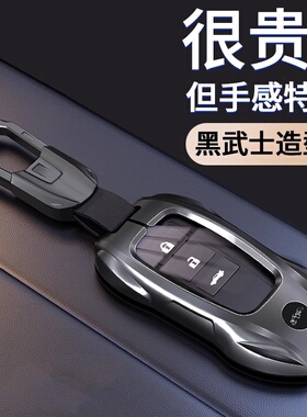 适用于雷克萨斯ES200钥匙套ES300H壳RX300扣NX200男LX570包UX260H